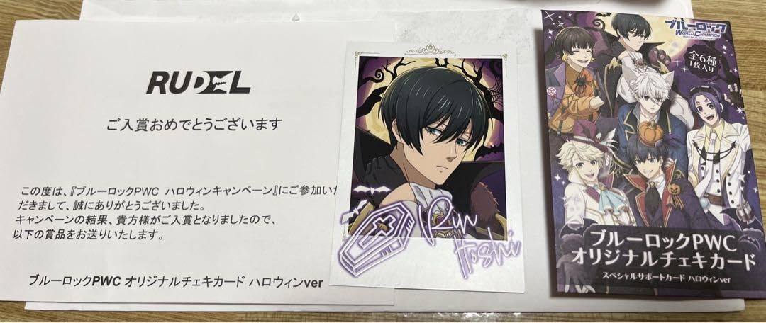 ブルーロックPWCオリジナルチェキカード ハロウィンver ブルーロック